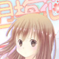 七月梅花 七月梅花