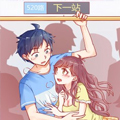 公交男女爆笑漫画 公交男女爆笑漫画