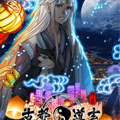古都道玄 古都道玄