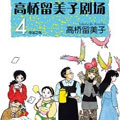 命运之鸟 命运之鸟