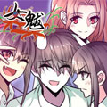 女魃 女魃