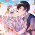 家有萌妻 家有萌妻