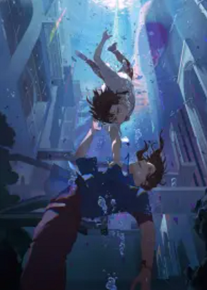 活海 活海