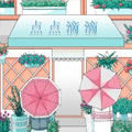 点点滴滴 点点滴滴
