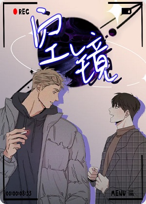 空镜 空镜