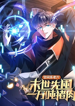 空间君王 空间君王
