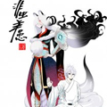 非虫羊患 非虫羊患